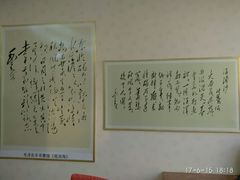 -地方名吃海鲜大馅蒸饺(北戴河店)