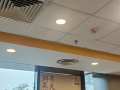 -真功夫(中大五院店)