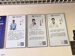 -北京有明中医诊所