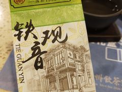 卡座铁观音-点都德(大茶楼店)