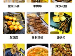 -望京小腰(北京总店)