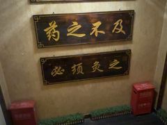 -莱仪堂艾灸经络养生馆(九亭一店)