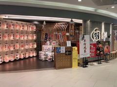 门面-羽寿司(东方宝泰店)