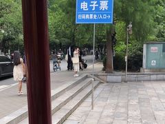 -鸡鸣赐茶(鸡鸣寺路店)