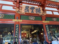 -浅草寺