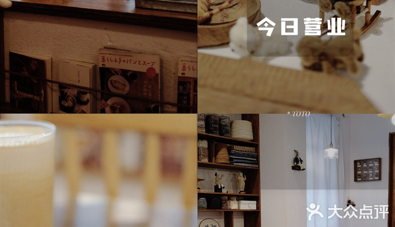 COTD｜门前生活提案·理想中美好样子咖啡生活🐈