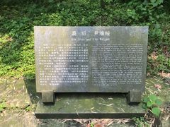 -浙江辛亥革命纪念馆
