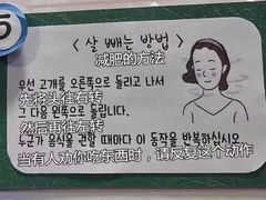 -泰康食品(南京东路店)