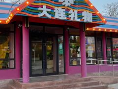 -大连森林动物园游乐场-售票处