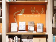 -方所(华润万象城店)