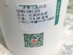 -阿水大杯茶(七里河店)