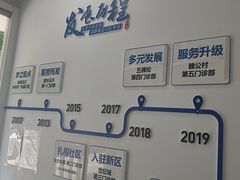 -雅德嘉口腔(时雨园店)