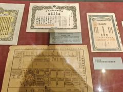 -沈阳金融博物馆