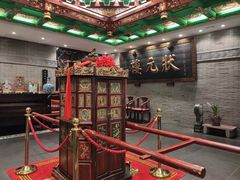 -宁波状元楼酒店(和义路店)