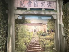 -衢州市博物馆