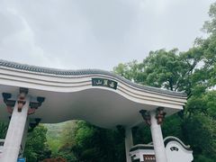 -岳麓山风景名胜区