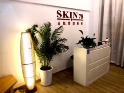 -skin79皮肤管理基站