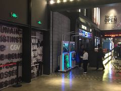-CGV影城(黄河道ScreenX店)