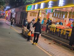 -家辉生鲜超市(东五路店)