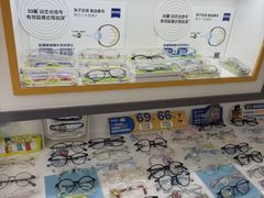-美空眼镜·星趣控·新乐学·控优点合作店(周浦万达店)