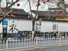 -衣裳街历史文化街区