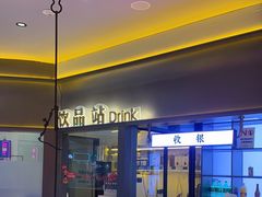 -重庆高老九火锅(万象城店)