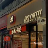 在长沙 用料hin～扎实的一家面包店[调皮][调皮]