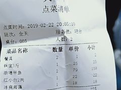 账单-洪湘记川湘·甲鱼馆(四海凯悦美食广场店)