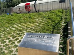 -哈尔滨工业大学-博物馆