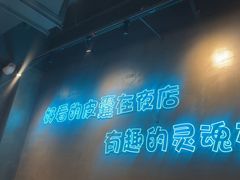-本色.小马哥烧烤(无锡九里仓店)