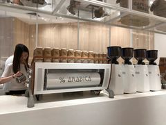 -% Arabica阿拉比卡咖啡(深圳湾万象城店)