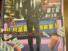 -剧狐剧本杀(徐汇1号店)