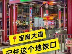 -养牛邓·潮汕牛肉海鲜自助火锅(广州店)