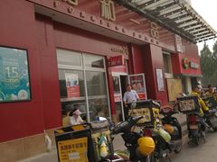 门面-嘉和一品(新辰天地大兴南区店)