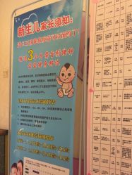 -北京俪婴妇产医院(朝阳大悦城店)