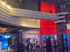 -飞扬影城(正佳IMAX店)