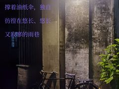 -荣家小吃(紫阳街店)