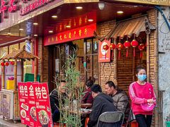 -龚印记牛骨牛杂屋·四代传承(太阳城店)