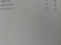-中国中医科学院西苑医院(本部)
