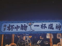 -中建幸福空间