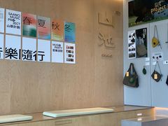 -SAANCI山池咖啡(海上世界文化艺术中心店)