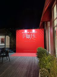 -爱儿美儿童摄影(五路居花园别墅店)