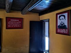 -毛泽东同志旧居