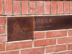 -中共四大纪念馆