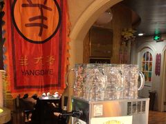 -羊大爷涮肉(亮马桥店)