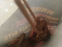 -阿芮烤鸡爪(世纪金源店)