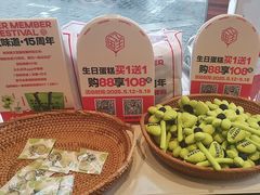 -极致味道动物奶油生日蛋糕(时尚店)