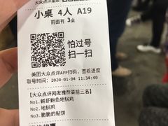-锅来乐地锅鸡(安亭店)