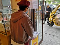 -味多美蛋糕(阜成门店)