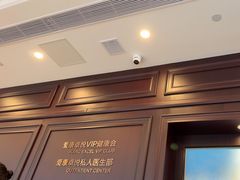 -爱康卓悦体检中心(陆家嘴分院)